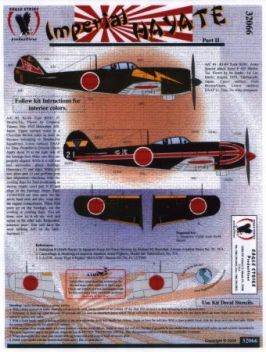 EGS32066 Ki-84 Type KOU