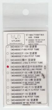 WDP4804 Aerial Refuelling Probe