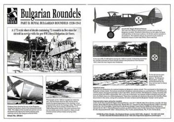 BR7251 Bulgarische Kokarden 1937-41