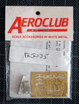AEJ035 NACES SJU-17