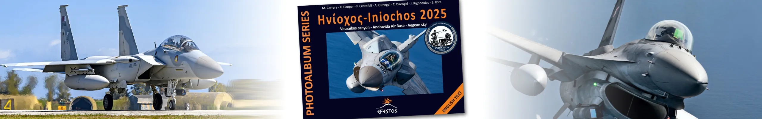 EFESTOS | Iniochos 2025