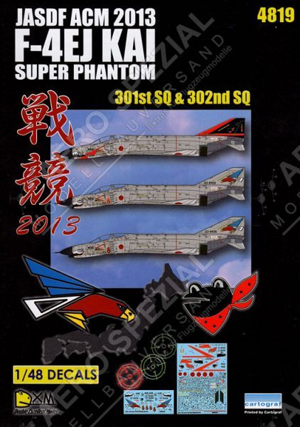 DXM48016 F-4EJ Kai Super Phantom II JASDF TAC Meet 2013