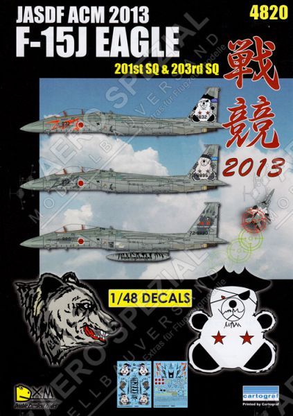 DXM48017 F-15J Eagle JASDF TAC Meet 2013