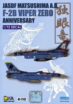 DXM72013 F-2B Viper Zero Anniversary Scheme