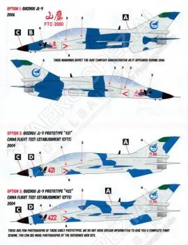 CD48105 Guizhou JL-9 (FTC-2000 Mountain Eagle/Shanying)