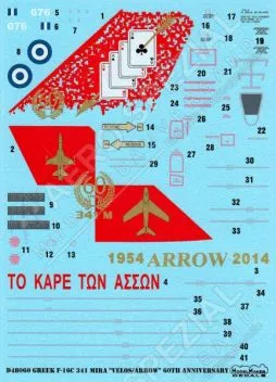 MOD48060 F-16C Block 50 Fighting Falcon griechische Luftwaffe