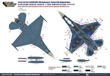 DXM72023 F-2A Viper Zero Digitaltarnung