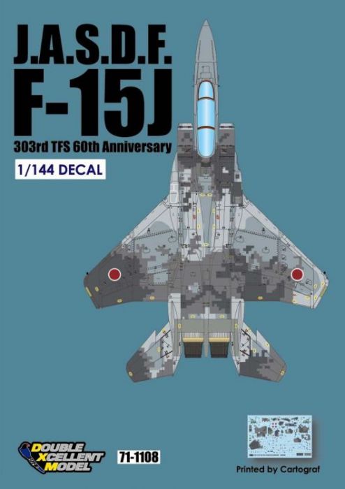 DXM14008 F-15J Eagle Digitaltarnung