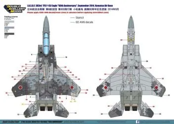 DXM14008 F-15J Eagle Digitaltarnung