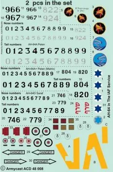 ACD48008 AH-64A/D Peten/Saraf israelische Luftwaffe