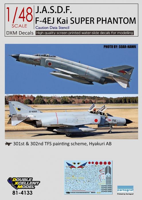 DXM48105 F-4EJ Kai Phantom II Stencils