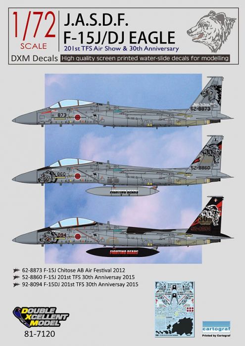 DXM72021 F-15J/DJ Eagle Air Show & Jubiläum