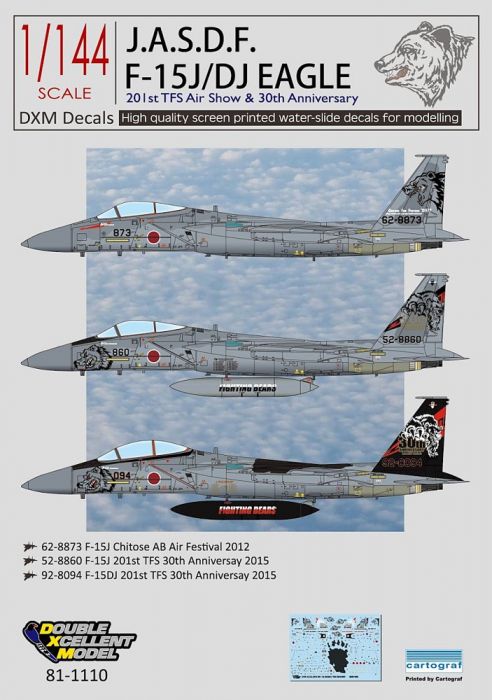 DXM14010 F-15J/DJ Eagle Air Show & Jubiläum