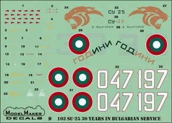 MOD48103 Su-25K Frogfoot bulgarische Luftwaffe