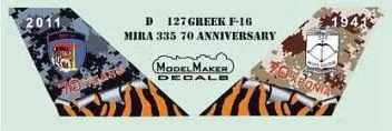 MOD48127 F-16C Block 52+ Fighting Falcon Hellenic Air Force