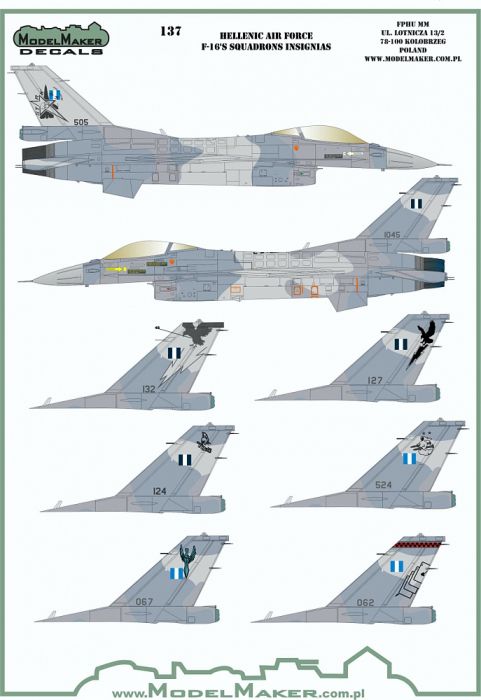 MOD48137 F-16 Fighting Falcon Squadron Insignias Hellenic Air Force