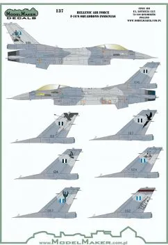 MOD48137 F-16 Fighting Falcon Staffelwappen griechische Luftwaffe