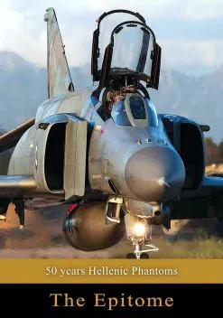 EAV016 50 Years Hellenic Phantoms - The Epitome