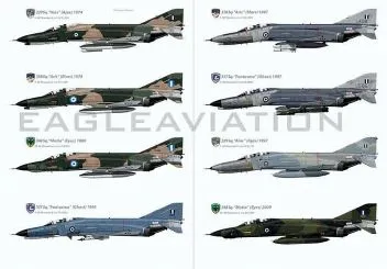EAV016 50 Years Hellenic Phantoms - The Epitome