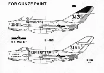 TW328102 MiG-17 Fresco & JJ-5 Fresco Chinese Air Force and Navy