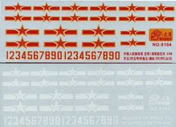 TW488104 MiG-17 Fresco & JJ-5 Fresco Chinese Air Force and Navy