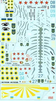 DPC72063 Ukraine 2025