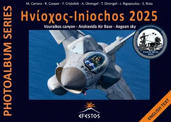EF008 Iniochos 2025