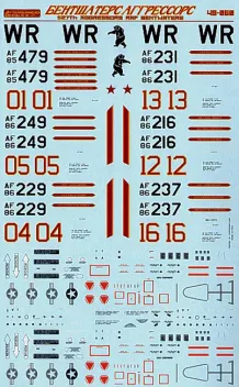 ABD48060 F-16C Block 30 Fighting Falcon 527th Aggressor Squadron