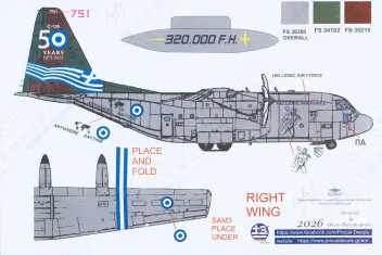 PRO482602 C-130H AUP Hercules griechische Luftwaffe