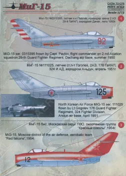 PSL72076 MiG-15 Fagot