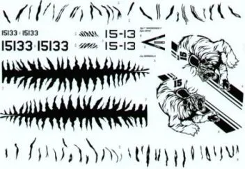 MAL72163 Arctic Tigers #1