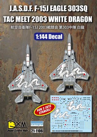 DXM14006 F-15J Eagle JASDF White Dragon