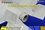 KH48046 F-35B Lightning II STOVL Schubdüsen-Set