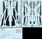SY48148 Rafale C Solo Display 2023