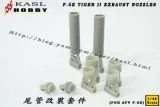 KH48006 F-5 Tiger II Exhaust Nozzles