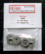 AMS32099 A-1 Skyraider (U.S. Navy) Weighted Wheels