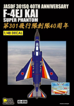 DXM48010 F-4EJ Kai Super Phantom II Jubiläumsanstrich