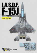 DXM48023 F-15J Eagle Digital Camouflage