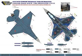 DXM48026 F-2A Viper Zero Digitaltarnung
