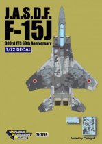 DXM72020 F-15J Eagle Digital Camouflage