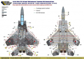 DXM72020 F-15J Eagle Digitaltarnung