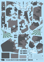 DXM72020 F-15J Eagle Digital Camouflage