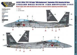 DXM14008 F-15J Eagle Digitaltarnung