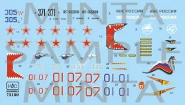 HUN72160 Su-27 Flanker russische Luftwaffe