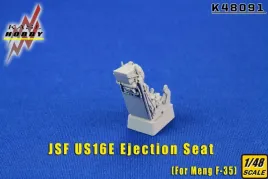 KH48091 Martin-Baker US16E Ejection Seat