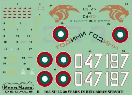 MOD48103 Su-25K Frogfoot Bulgarian Air Force