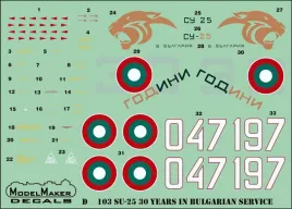 MOD72103 Su-25K Frogfoot Bulgarian Air Force