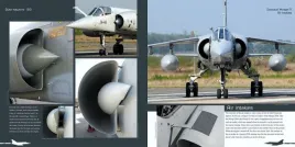 DH-010 Mirage F1