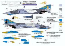 PRO320902 F-4E AUP Phantom II Last Flight