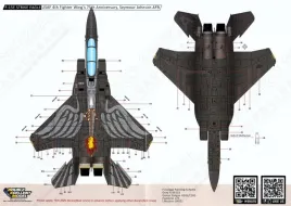 DXM32009 F-15E Strike Eagle 4th Fighter Wing